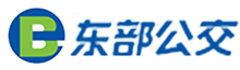 深圳东部公交