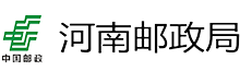 河南邮政