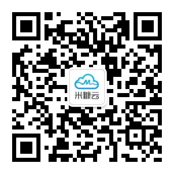 米糠云公众号二维码